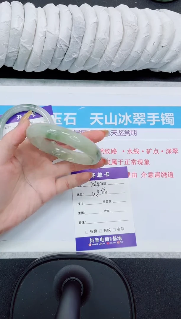 石英质玉手镯未镶嵌234