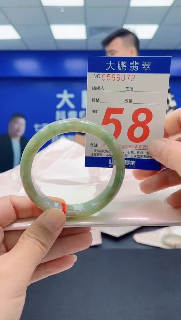 未镶嵌手镯翡翠AAAAAAAAA