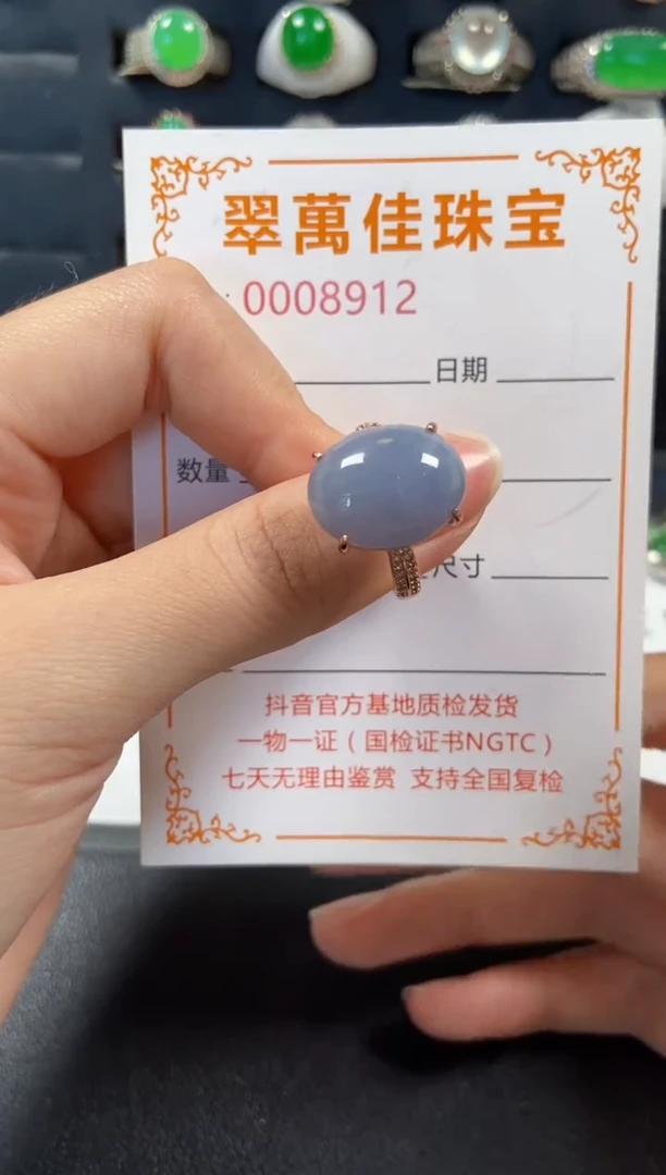银S925镶嵌戒指翡翠8912