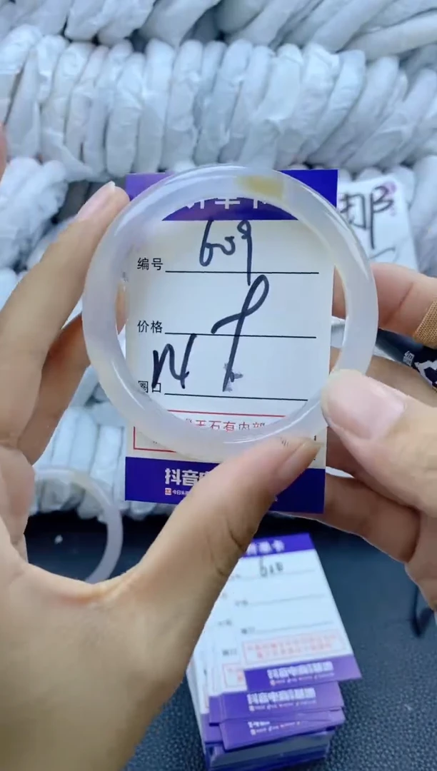 手镯玛瑙/玉髓未镶嵌609