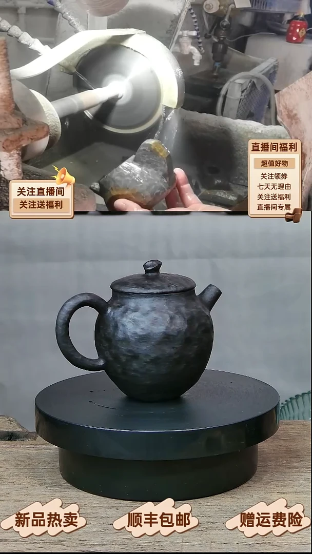 4 天然冰碛岩新品尝鲜石壶135CC