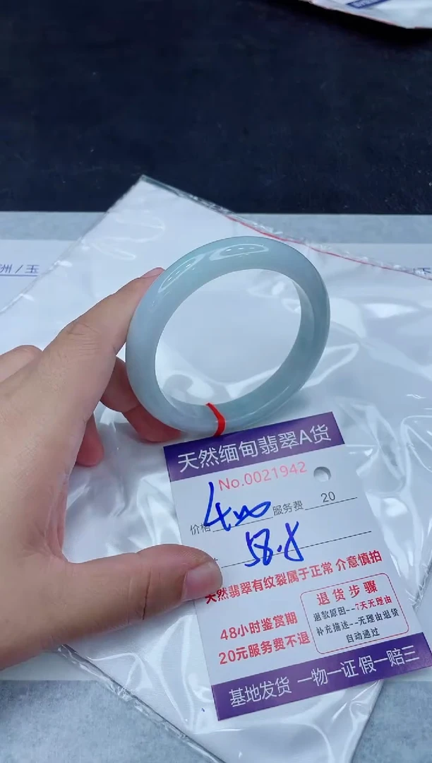 未镶嵌手镯翡翠400.0000