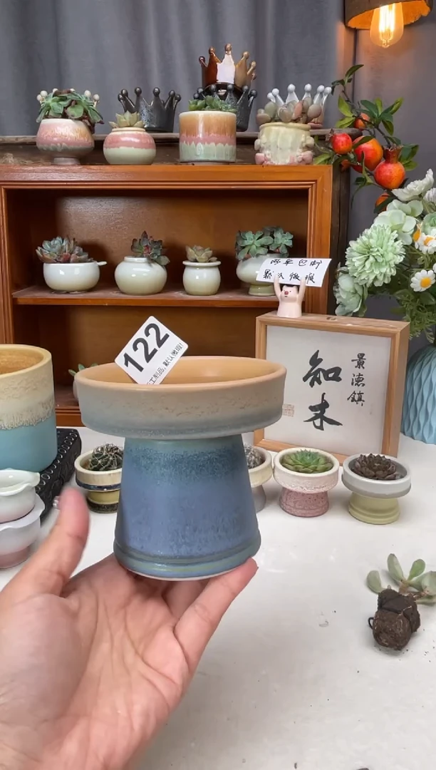 瓷片122微瑕知木小芳花盆编号