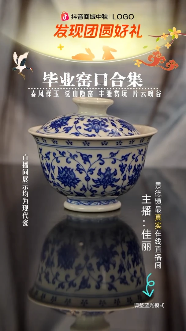 瓷瓷瓷瓷瓷瓷瓷瓷