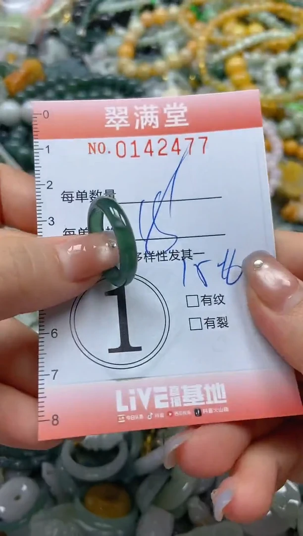 翡翠未镶嵌颈饰闪购0142477