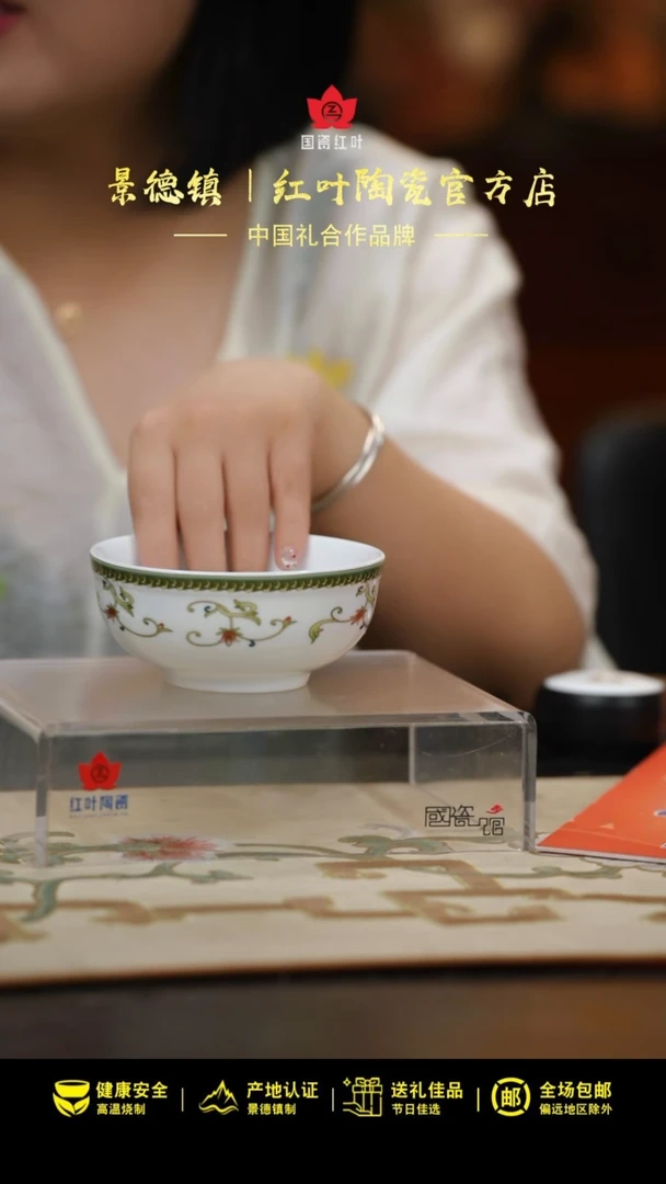 4个微瑕海浪4.5英寸碗