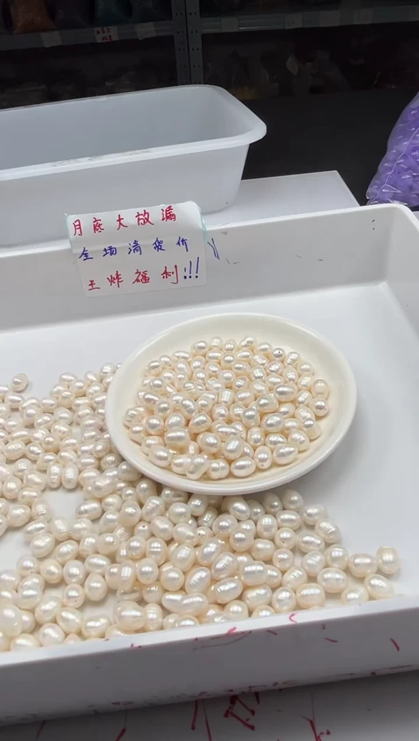 淡水珍珠未镶嵌颈饰w1814随形珍珠10*7mm*5颗