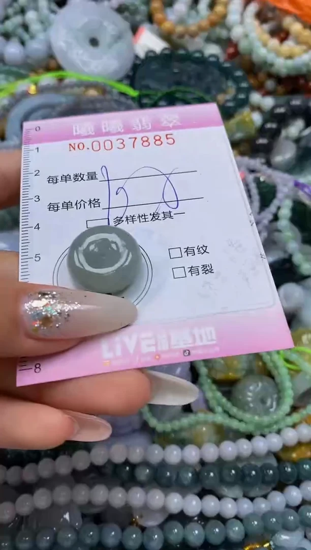 颈饰未镶嵌翡翠 闪购0037885