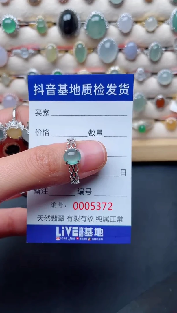 【闪购商品】翡翠戒指银S925镶嵌...........
