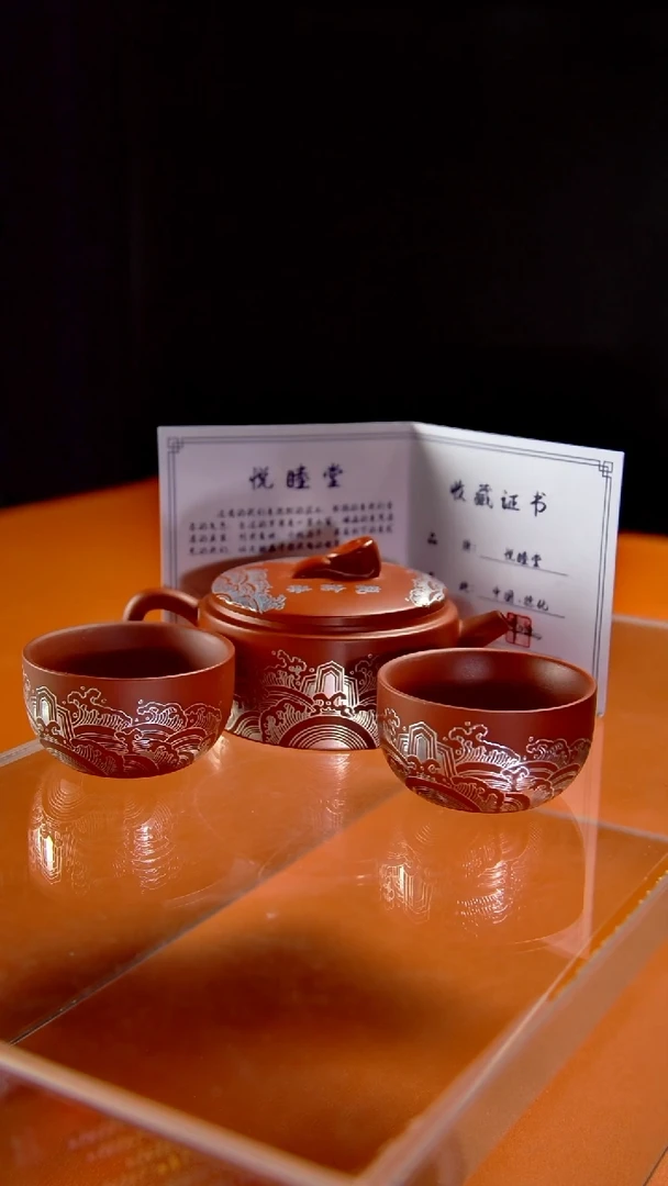 其他陶瓷《言泥陶瓷》紫砂壶系列带2杯