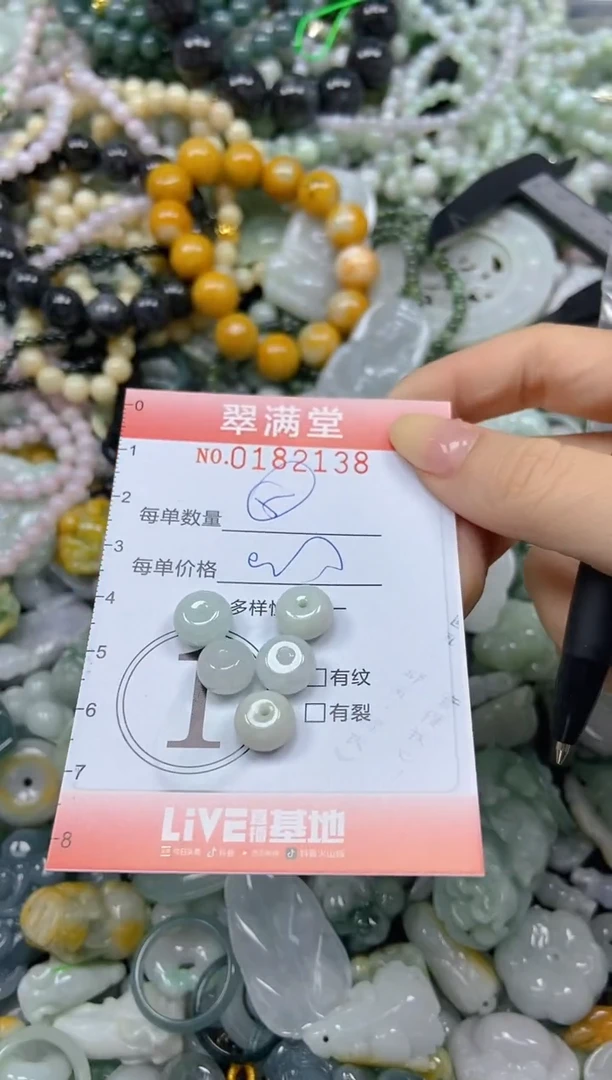 颈饰未镶嵌翡翠闪购0182138