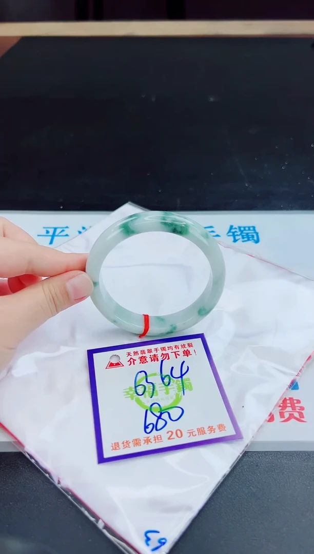 未镶嵌手镯翡翠天然缅甸翡翠A货！A货！A货！A货！A货！