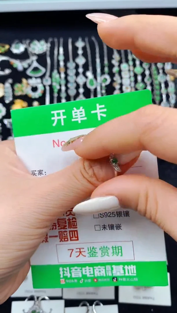 翡翠戒指银S925镶嵌18.34