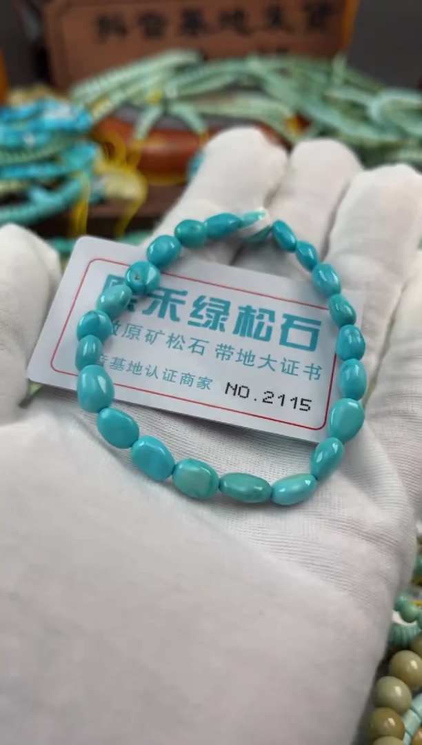 绿松石未镶嵌松石2115