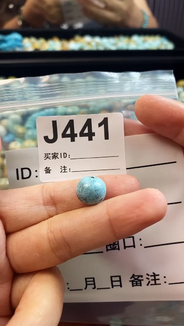未镶嵌玛瑙/玉髓珠宝奇石.