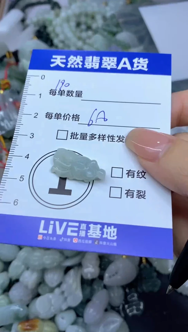 吊坠(不含链)未镶嵌翡翠天然翡翠A货批量多样性发一件