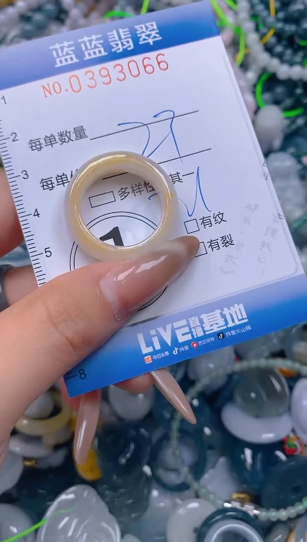 颈饰未镶嵌翡翠闪购0393066