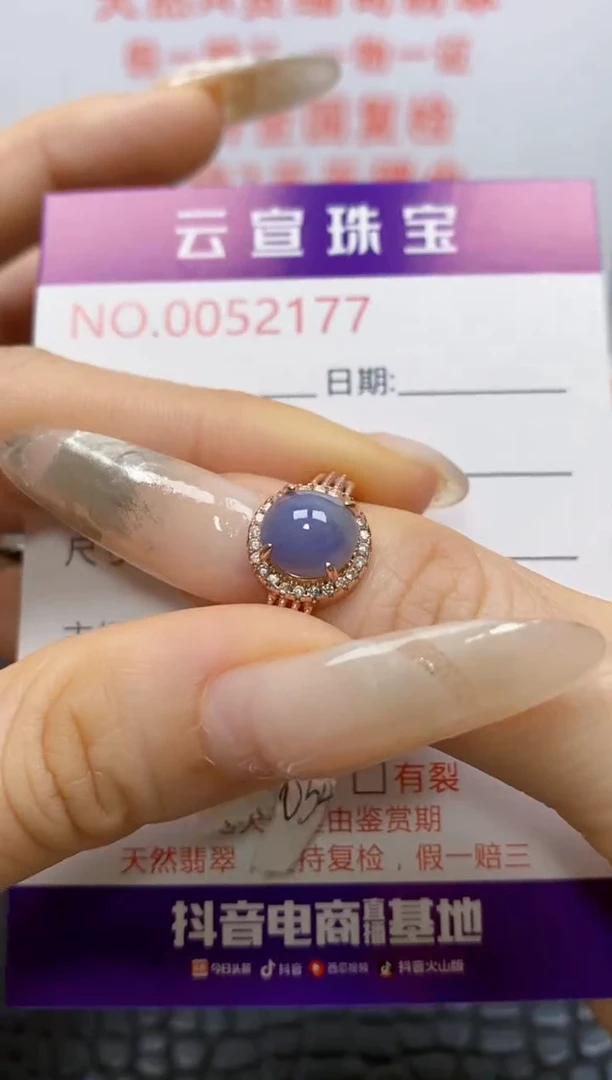 银S925镶嵌戒指翡翠/2177
