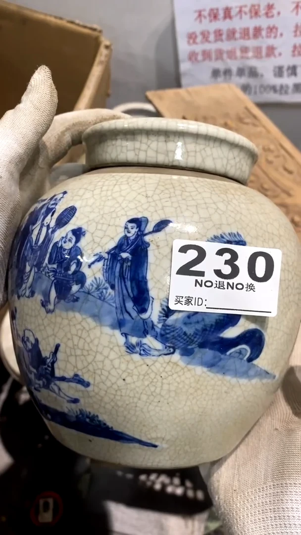 有机玻璃彪*下CZ下