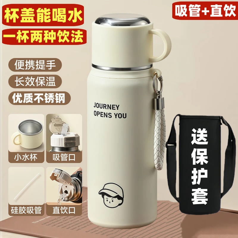 户外便携双饮保温杯高档316不锈钢水杯子男女学生大容量吸管杯子