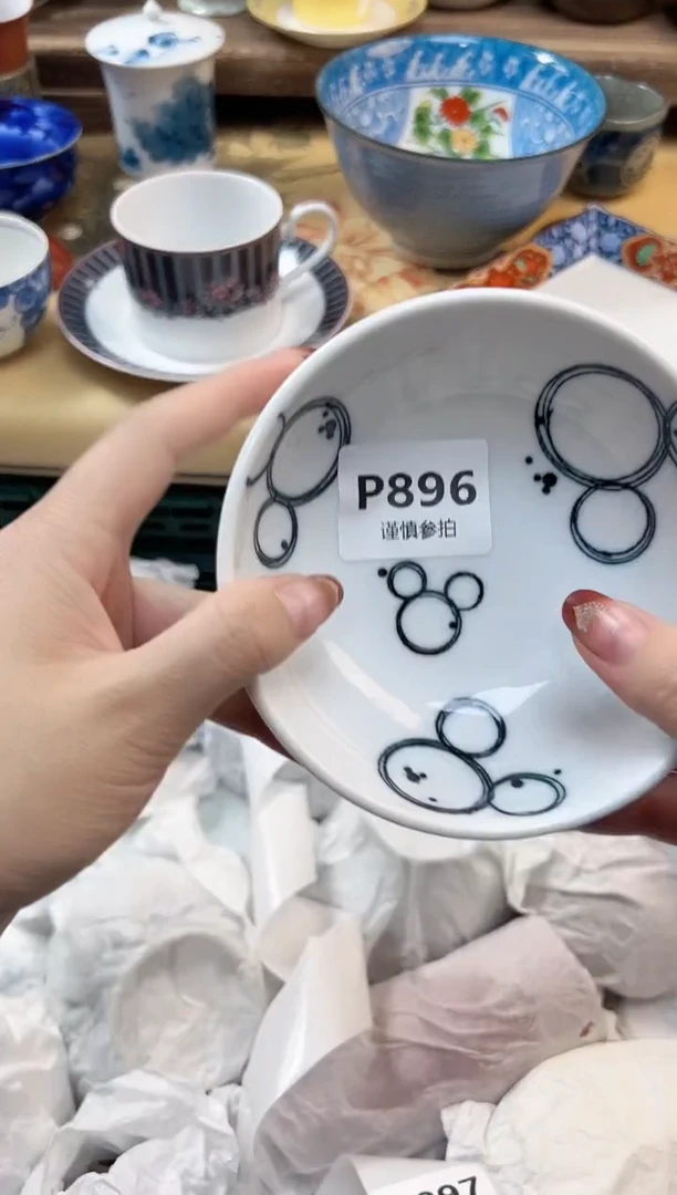 瓷片微**甜       896