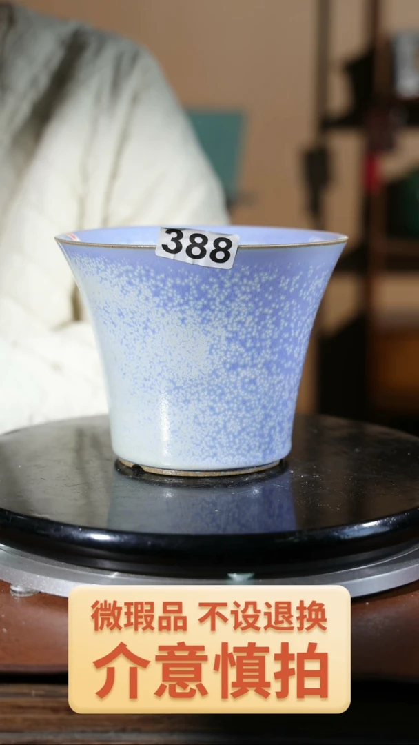 【闪购商品】红陶瑕盆388