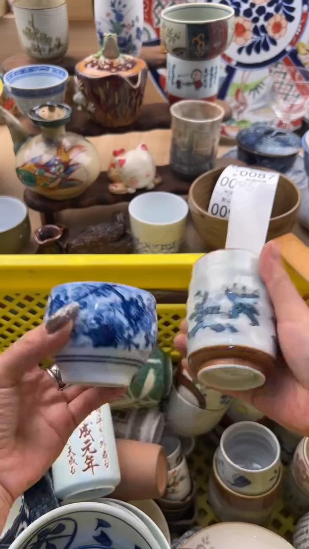 087默认微瑕，满20元包邮