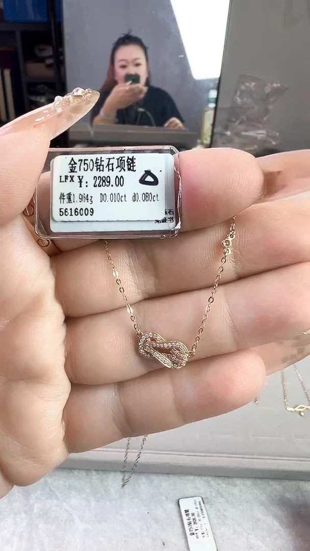 套链18K金镶嵌钻石星哥臻选【全新品牌天然真金真钻】