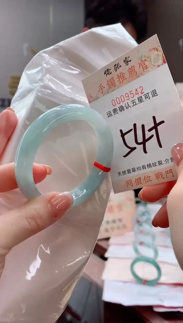 未镶嵌手镯翡翠天然缅甸A货翡翠