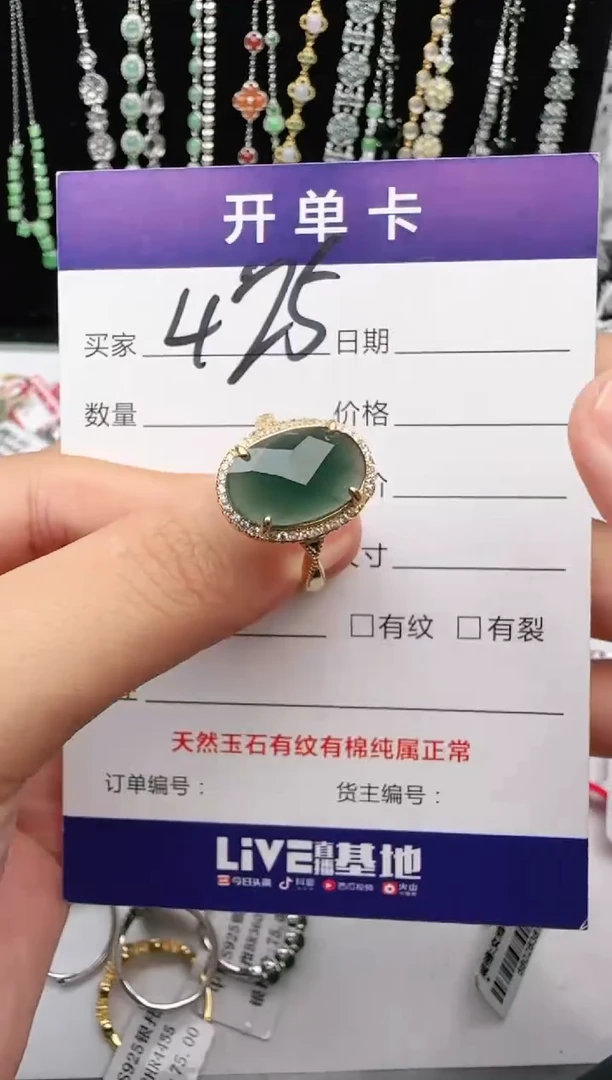 翡翠戒指银S925镶嵌1