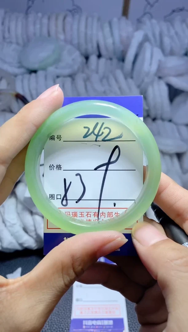 手镯玛瑙/玉髓未镶嵌242