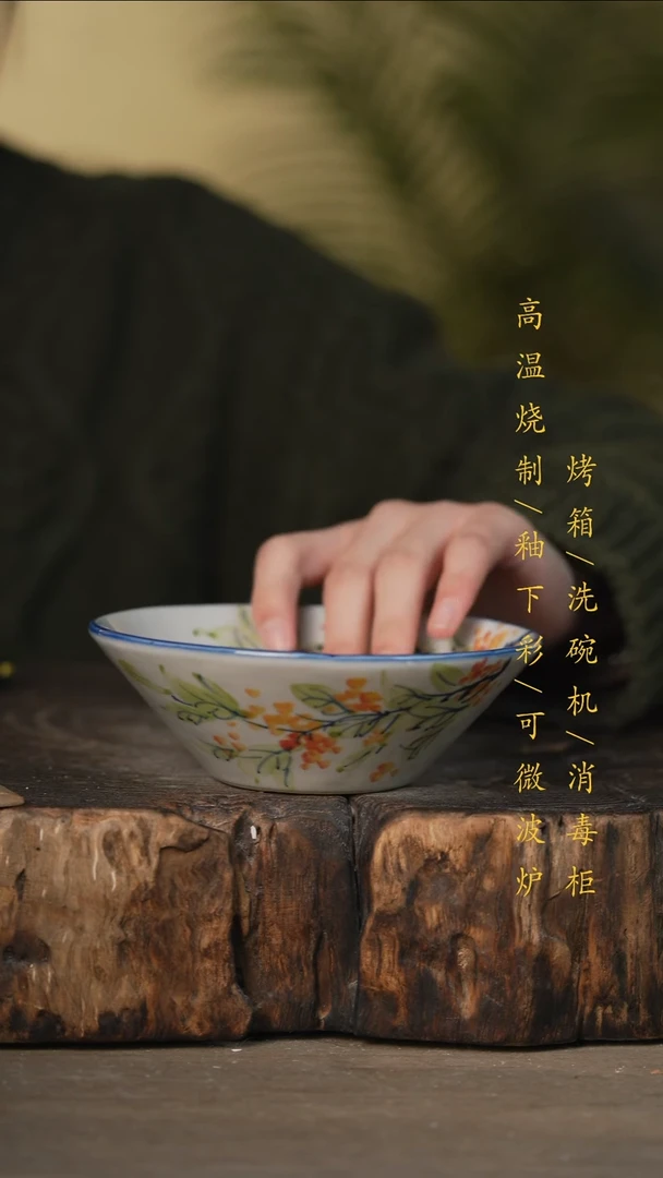 瓷片景德镇高温釉下彩可微波烤箱洗碗机