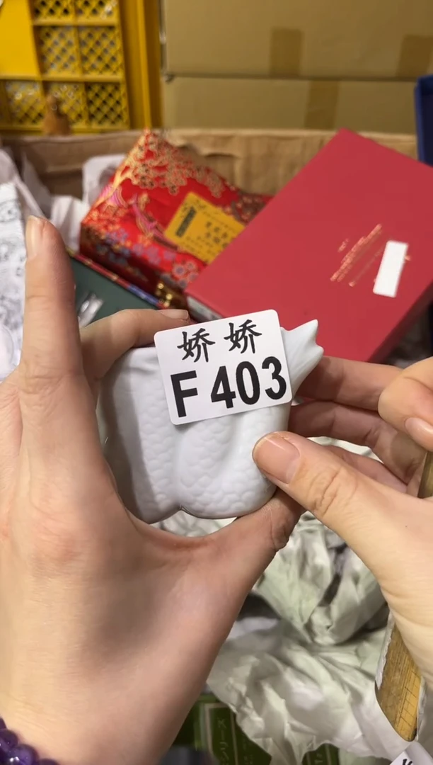 瓷限***人403限量版男人限量版男人限量版男人