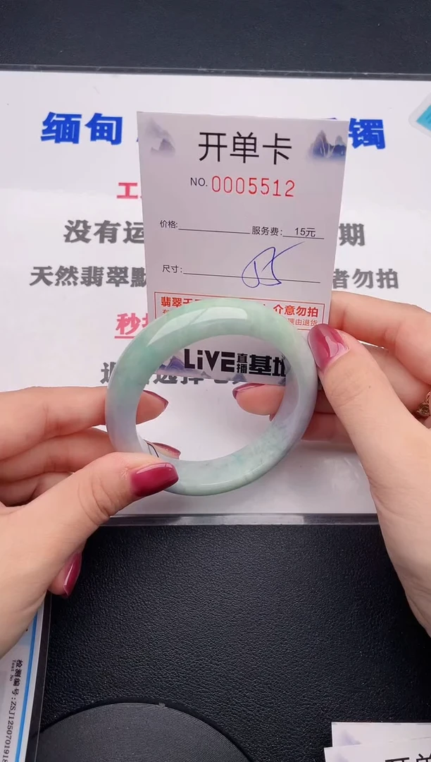 未镶嵌手镯翡翠12