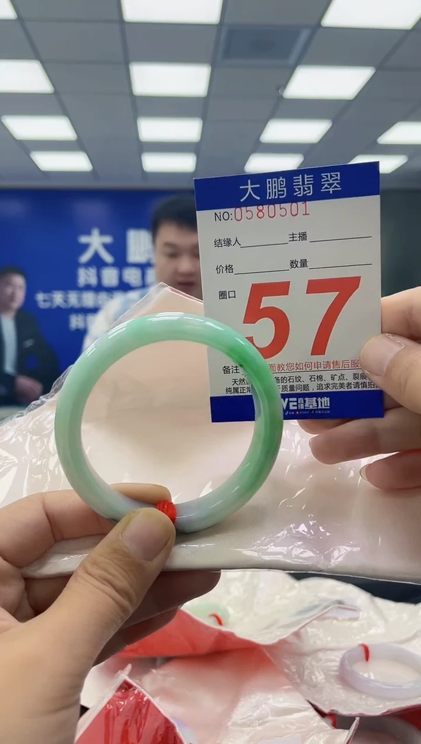 未镶嵌手镯翡翠AAAAAAAAAA