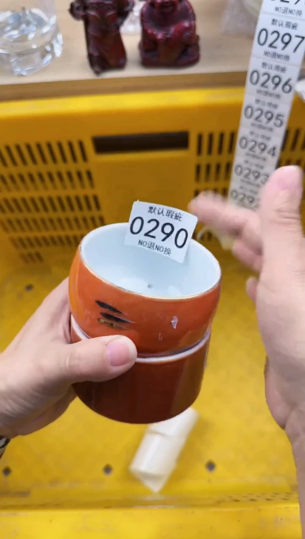 290默认微瑕，满20元包邮
