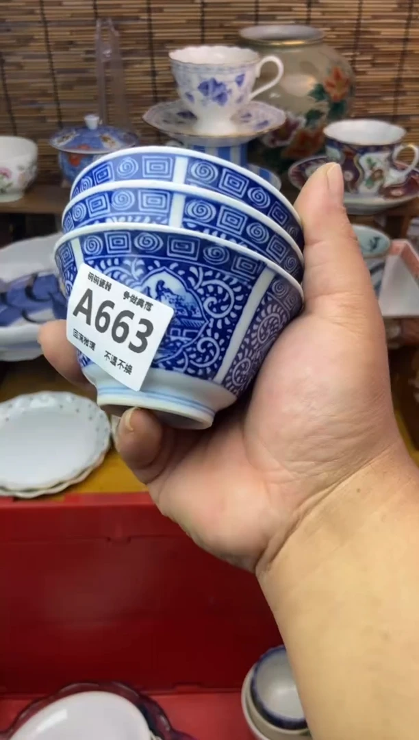 瓷片v****j663 感谢支持13.14包邮