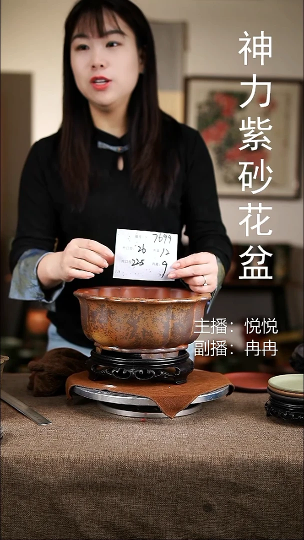 紫砂花盆紫砂花盆7699+s