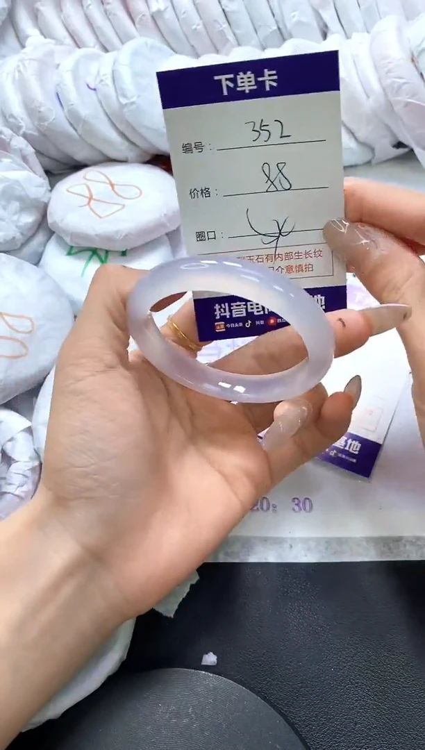 手镯玛瑙/玉髓未镶嵌352