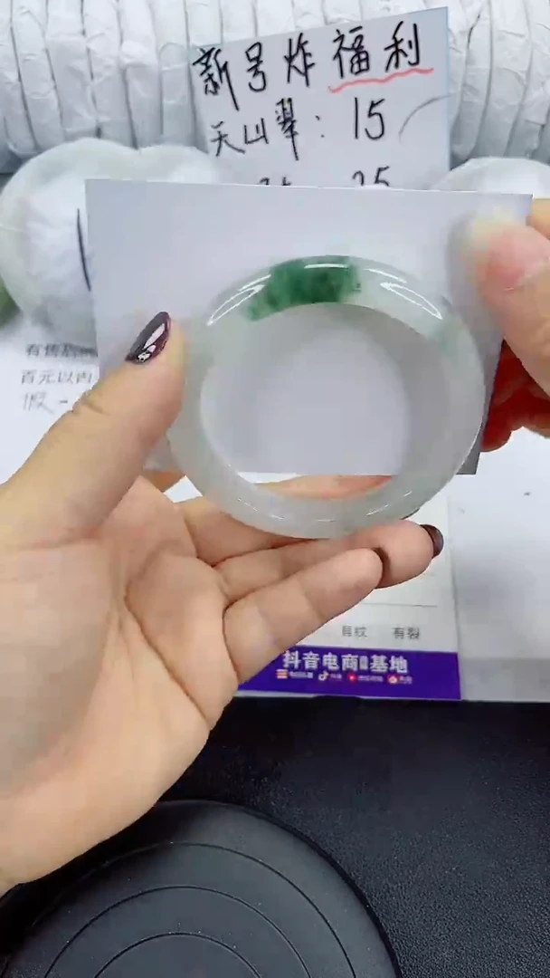 未镶嵌手镯石英质玉176-58/59