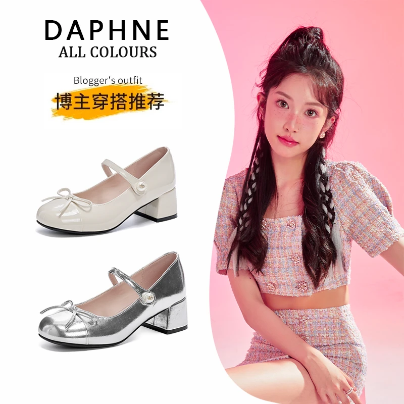 达芙妮小香风玛丽珍鞋女鞋2025春季新款粗跟法式甜美圆头复古单鞋