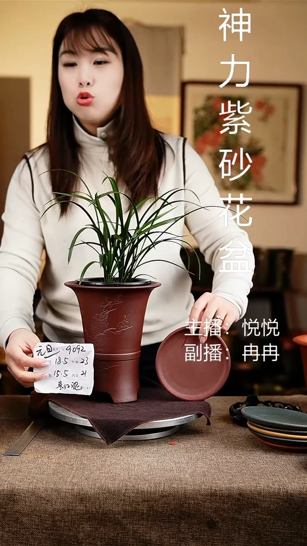 紫砂花盆花卉工艺9092+z