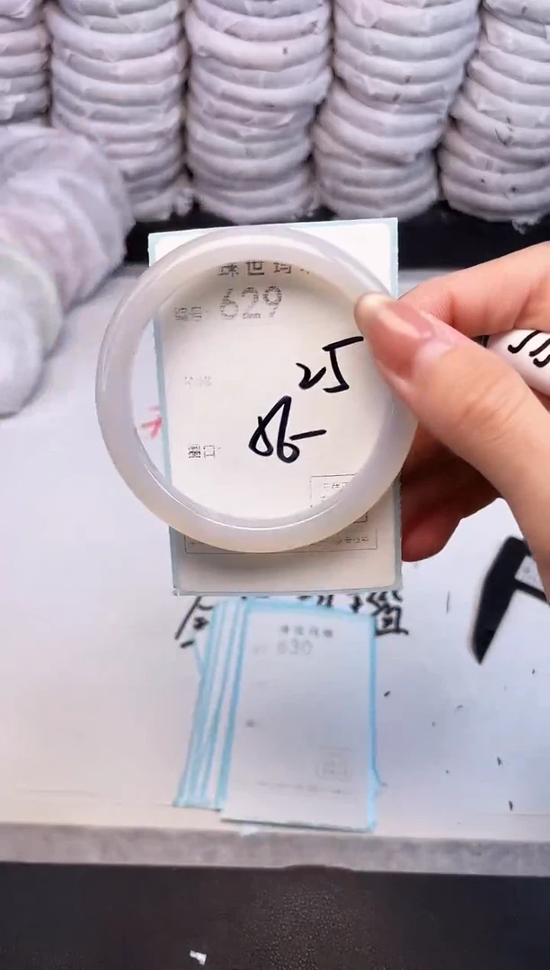 手镯玛瑙/玉髓未镶嵌629