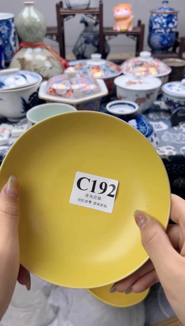 瓷片知***卡  C192