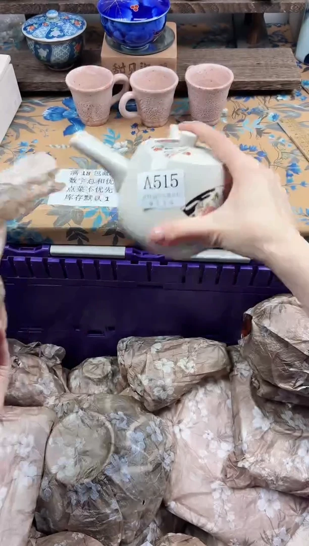 瓷片酒****ﾞ                A515