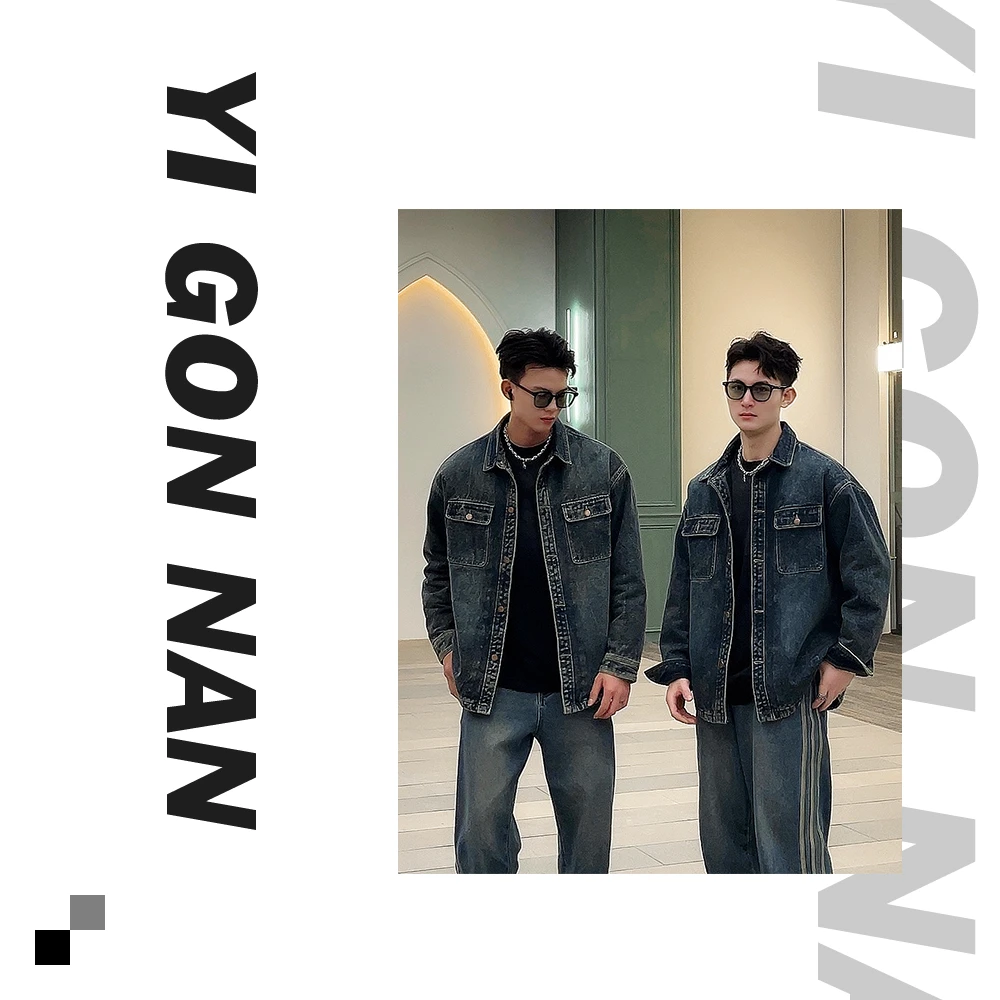 【G系列】春夏  潮流单品孤品系列