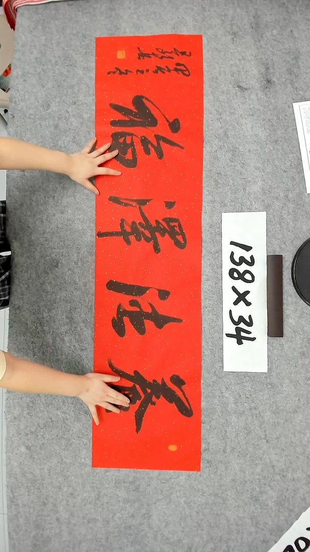 书法吕老师书法作品