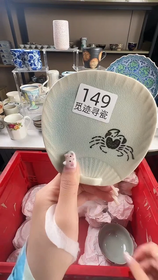 瓷片小**音感谢您的支持选购！！