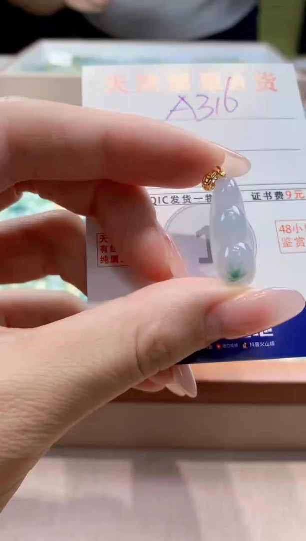 颈饰未镶嵌翡翠天然缅甸a货翡翠