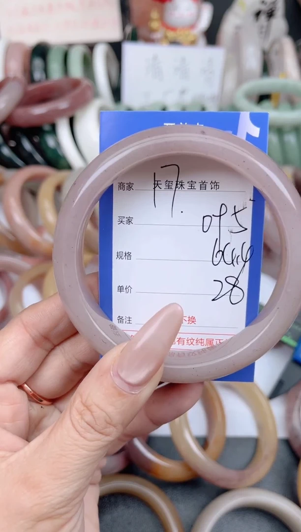 未镶嵌手镯石英质玉095